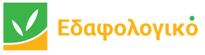 Εργαστήριο Εδαφολογίας Πανεπιστημίου Πατρών